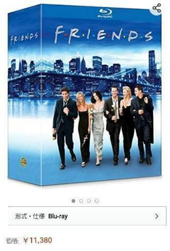 超美品！！「FRIENDS」コンプリートBOX