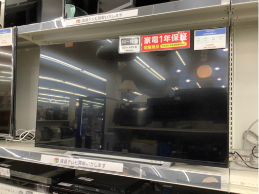 安心の12カ月保証付き　4K対応液晶テレビ　TOSHIBA（東芝）　43インチ　2019年製　43M520X