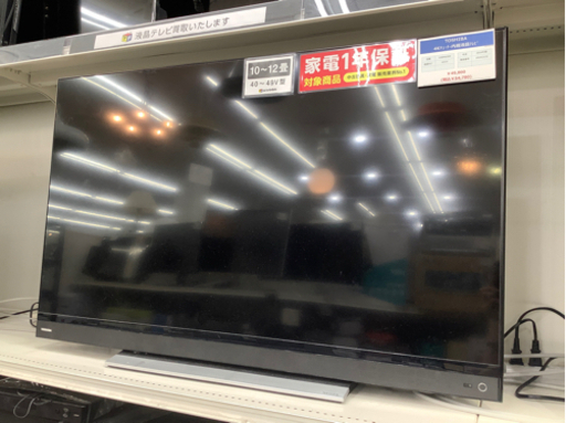 安心の12カ月保証付き　4Kチューナー内蔵液晶テレビ　TOSHIBA（東芝）　43インチ　2018年製　43BM620X