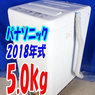 オータムセール！！清潔さにこだわったカテキン抗菌・脱臭フィルター。✨2015年製パナソニック【NR-B148W-T】138LY-0521-020 オータムセール！！?清潔さにこだわったカテキン抗菌・脱臭