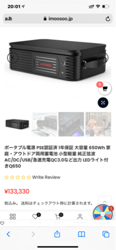 ポータブル電源(未使用)650wh 値下げました | camarajeriquara.sp.gov.br