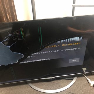 テレビ　シャープ50型　画面割れ