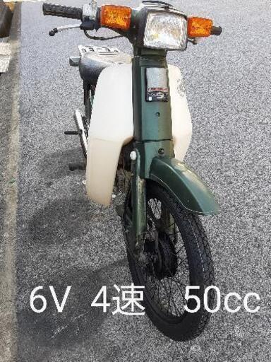 昭和57年頃のスーパーカブ　4速　6V   C50　原付