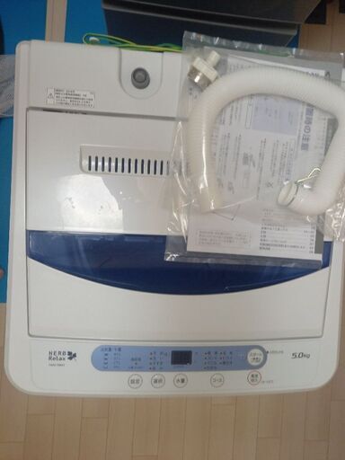 値下げ　HERB Relax 洗濯機5㎏　2018年製　使用期間１年未満　美品