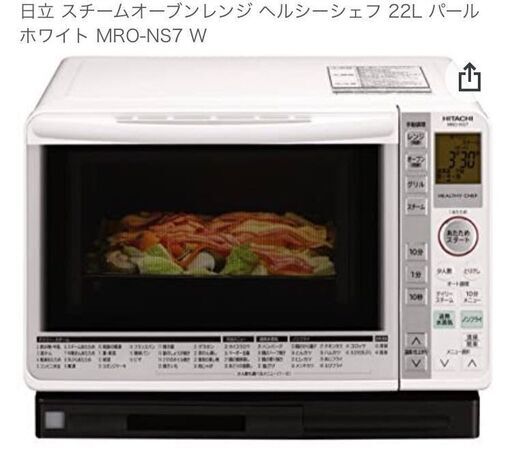 オーブン機能電子レンジ付きキッチンカウンター