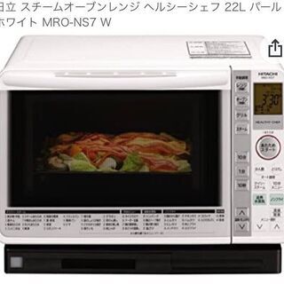 【ネット決済】オーブン機能電子レンジ付きキッチンカウンター