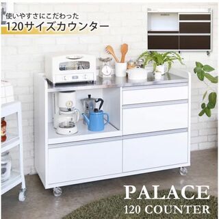 オーブン機能電子レンジ付きキッチンカウンター