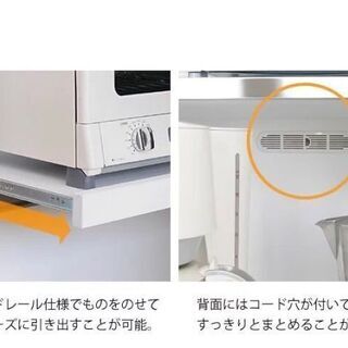 オーブン機能電子レンジ付きキッチンカウンター