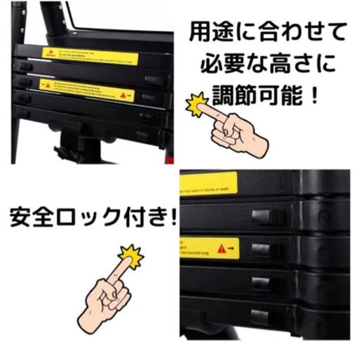 希少色【黒】伸縮ハシゴ脚立兼用 最長3.8m耐荷重150kgスーパー