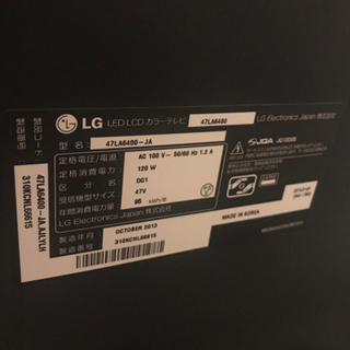 LG LED LCDカラーテレビ 47LA6400 2013年製 47インチ