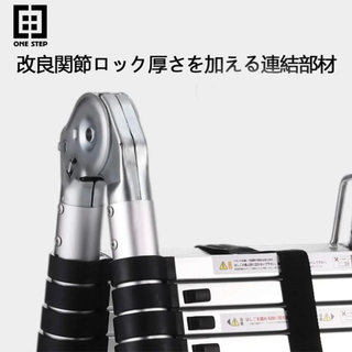 伸縮はしご 最長2M〜5M 耐荷重150kg スーパーラダー