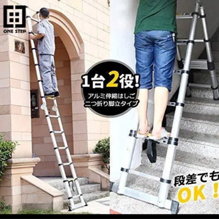 伸縮はしご 最長2M〜5M 耐荷重150kg スーパーラダー