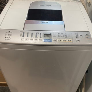 【ネット決済】日立　洗濯乾燥機