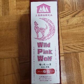 【受渡決定】米と梅の酒　wild pink wolf　三峯神社限定品　