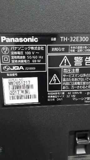 取引中p☆パナソニックVIERA32型液晶テレビ2017年製2☆