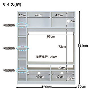 ニトリ　テレビボード(Nウェルカー120 WH)