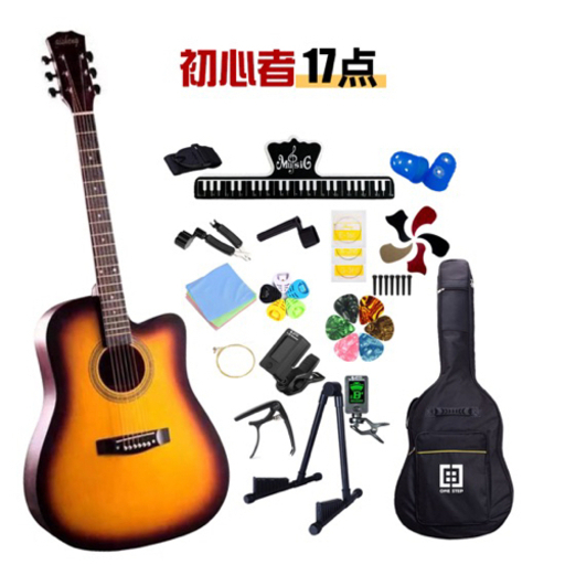 【予算案】アコースティックギター 初心者入門17点セット クリップチューナー マホガニー材 アコースティックギター