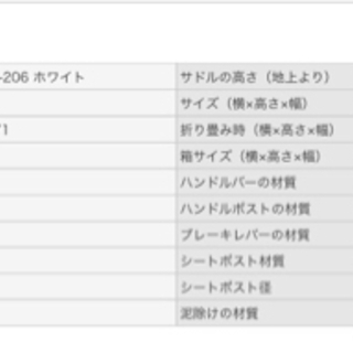 Volkswagen 20型　折り畳み自転車　新品　配送可