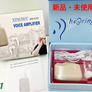 【新品未使用】 XINGMA 小型集音器 音声増幅器 コンパクト...