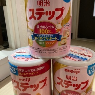 【ネット決済】【未開封】フォローアップミルク3缶！