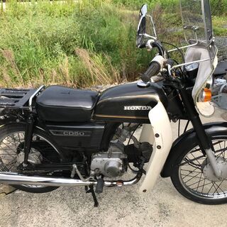 ★ホンダCD50★フード付き★希少車★書類あり★下見大歓迎です★ ☆ホンダCD50☆フード付き☆希少車☆書類あり☆下見大歓迎