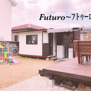 【大特価販売中】Futuro~フトゥーロ~