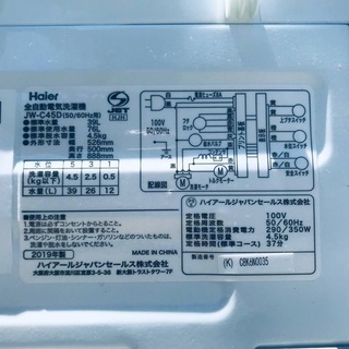 2020年製❗️引っ越し・一人暮らし❗️家電セット・冷蔵庫洗濯機