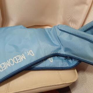 ドクターメドマー　中古