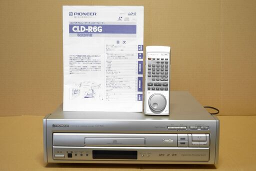 動作良好　CLD-R6G　レーザーディスクプレーヤー