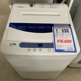 楽天 □洗濯機 5kg ヤマダ YMW-T50A1 2019年製 洗濯機