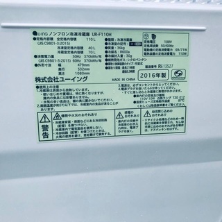 当店オリジナルプライス✨家電2点セット✨✨冷蔵庫/洗濯機★本日限定♪