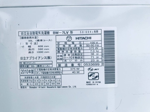 ⭐️7.0kg⭐️ 送料設置無料★大型冷蔵庫/洗濯機！！