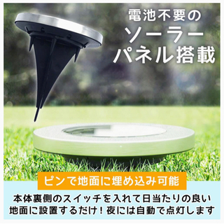 埋め込み式 ソーラーライト ガーデンライト 自動点灯 自動消灯 LED 小型 - 富山市