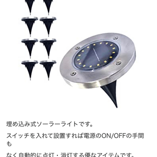 埋め込み式 ソーラーライト ガーデンライト 自動点灯 自動消灯 LED 小型 − 富山県