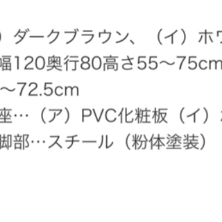 マルチに使える昇降式テーブル
