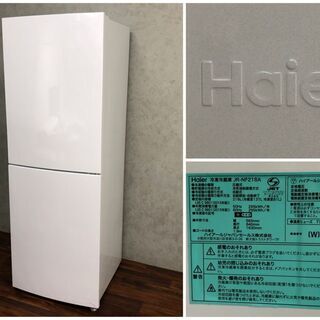 ⭕⭕⭕Haier ハイアール 冷凍冷蔵庫 JR-NF218A 2...