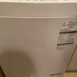 2020年製 全自動洗濯機【TOSHIBA】AW-7D8(w) 7㎏ - 売ります・あげます