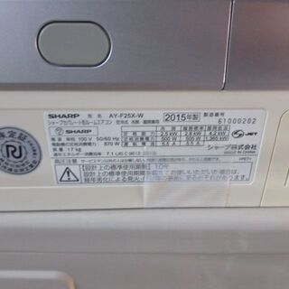 K02473 シャープ 中古エアコン 主に8畳用 冷2.5kw ／ 暖2.8kw