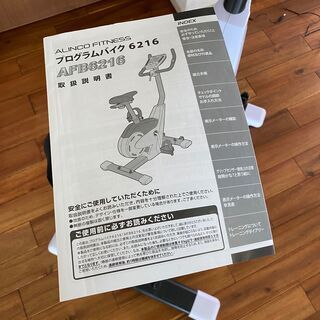 ☆美品☆ ALINCO FITNESS アルインコ フィットネス【AFB6216 