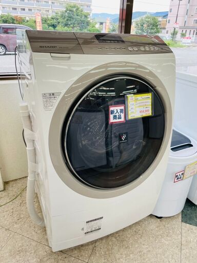 SHARP(シャープ) プラズマクラスター搭載9.0kgドラム式洗濯機 定価￥137,550  ES-A200 2015年式