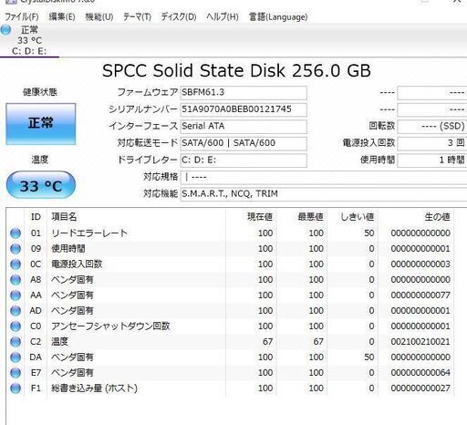 最新Windows10+office 新品爆速SSD256GB NEC NS150/A Celeron-3205U/4GB/15.6インチ/USB3.0/WEBカメラ/HDMI/無線/DVDマルチ/便利なソフト