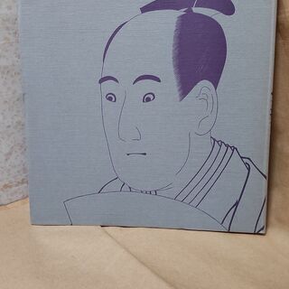 浮世絵.水墨の本　3冊で2000円