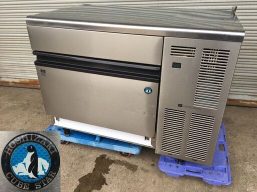 ⭕⭕⭕ HOSHIZAKI ホシザキ 製氷機 95kg キューブアイスメーカー 2014年製 IM-95TM 厨房機器 直接引き取り限定⭕⭕⭕