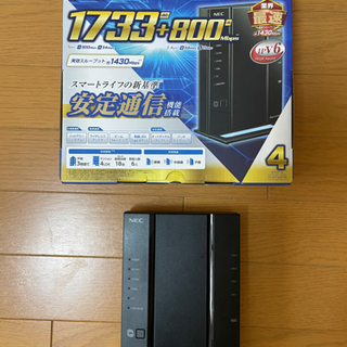 【ネット決済】NEC製 Aterm WG2600HP3