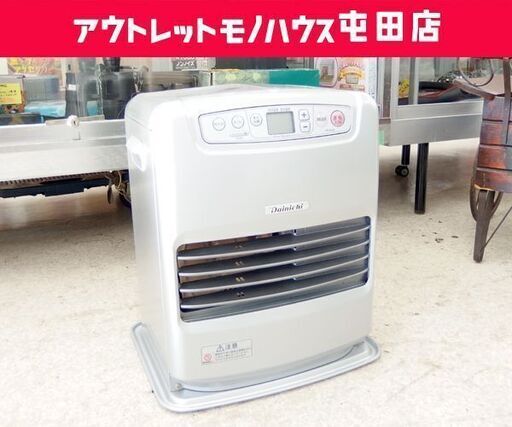 石油ファンヒーター 2019年製 ブルーヒーター タンク容量5.0L ダイニチ FW-3218S☆ PayPay(ペイペイ)決済可能 ☆ 札幌市 北区 屯田