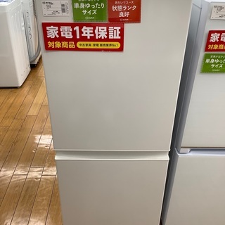 無印　2ドア冷蔵庫 MJ-R13A 縦型冷蔵庫　2020年製 2ドア冷蔵庫 無印良品 MJ-R13A 2020年製 15,400円