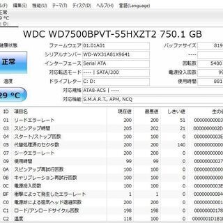 中古ノートパソコン Windows10+office 大容量HDD750GB NEC LS150/H 
