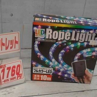LED　マルチカラー　ロープライト