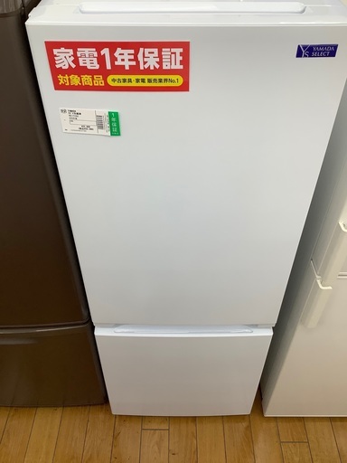値下げしました！YAMADA ヤマダ　2ドア冷蔵庫　YRZ-F15G1 2020年製　156L