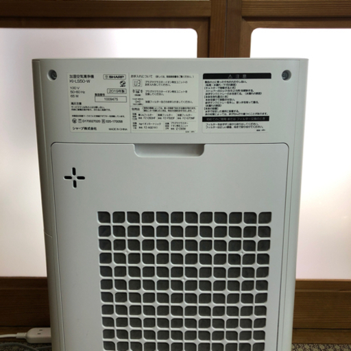 SHARPの加湿空気清浄機5000円値下げしました